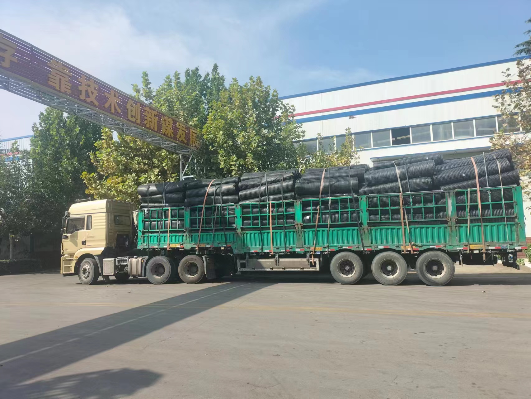 发货现场