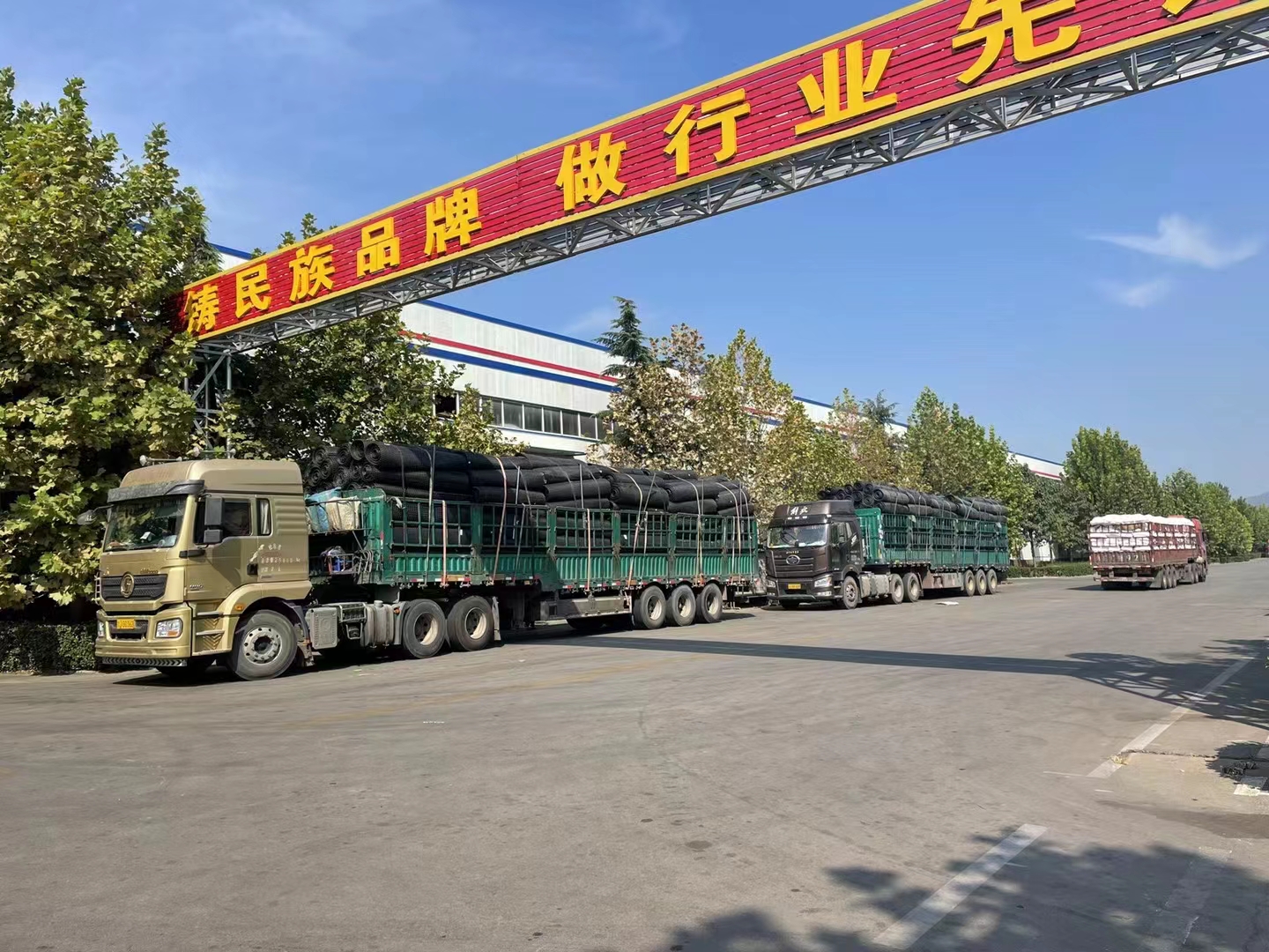发货现场